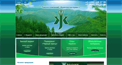 Desktop Screenshot of jadeite.ru